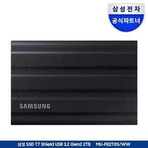 삼성전자 공식인증 포터블 외장SSD T7실드, 2TB, 블랙