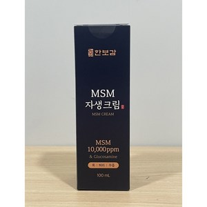 한보감 MSM자생크림 스포츠 리커버리 글루코사민크림, 100ml, 1개