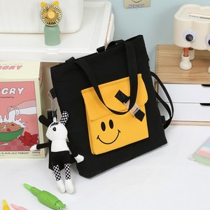 모션키즈 스마일 인형 키링 보조가방