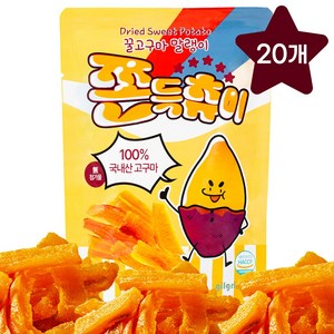 쫀득츄이 고구마말랭이 국내산 촉촉한 반시 베니하루카 군고구마, 20개, 60g