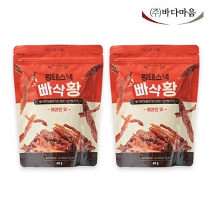 바다마음 황태스낵 빠삭황 달콤한맛 매콤한맛 60g, 황태스낵 빠삭황 매콤한맛 60g 2봉, 2개