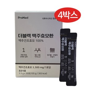 100% 고순도 고함량 프로메드 더블랙 맥주효모환 3.5g x 30포, 4개, 105g