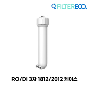 RO/DI 로디정수 필터 해수어 어항 수족관 3차 RO멤브레인 역삼투압 필터 하우징케이스, 1개, 1812/2012 100GPD 전용