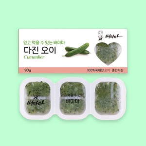 배마마 야채 큐브 중간다진 19종 토핑 재료 채소 죽, 1개, 90g, 04.중간다진 오이 큐브