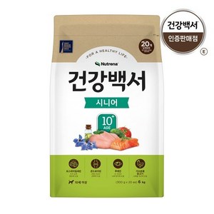 건강백서 시니어 2kg, 1개