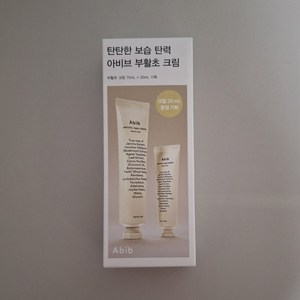 아비브 부활초 크림 뉴트리션 튜브, 105ml, 1개