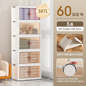 MOSEN COMDEV 리빙박스는 슬라이딩리빙박스와 대형리빙박스가 설치가 쉽습니다. 거실과 베란다에 적합하며 대용량과 스택 가능하고 코너 바퀴가 달린 이동식 수납장입니다, 387L × 화이트 × 5개