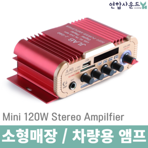 JLAB J-G60 초소형 블루투스 앰프 120W, 레드, 앰프+차량용 시거잭