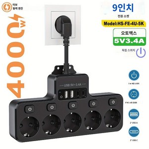 에버모스트 9-in-1 다기능 소켓 USB 포함 5-Way EU 콘센트 전원 스트립 개별 스위치 2 USB-A USB-C, 1개