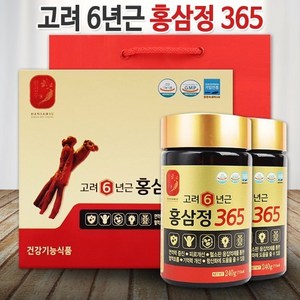 설 명절선물 한삼수 고려 6년근 홍삼정 365 240g x 2병(1세트) 가족건강 면역력 증진 피로개선 액기스 진액, 2개, 43회분