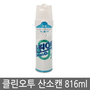 클린오투 산소캔 815ml, 5개