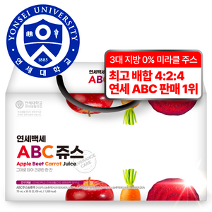 연세대학교 ABC주스 1위 진짜 맛있는 고농축 ABC 주스 100%, 70ml, 100개