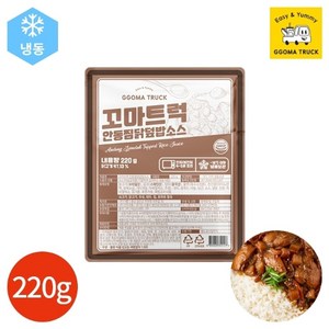 기타 꼬마트럭 안동찜닭 덮밥 소스 220g x 4개