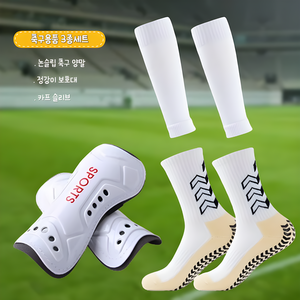 버라인 풋살 축구 용품 3종 세트(논슬립 양말+정강이 보호대+카프 슬리브), 화이트, 1개