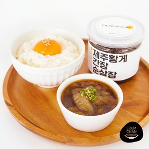 [이룸찬] 제주 황게 간장순살장, 1개, 350g