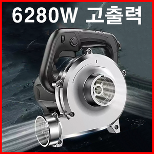 VESTRA 6280W 고출력 집진기 목공 연마 분진 먼지 청소기 싸이클론 강력 파워, 6280W / 호스 3M