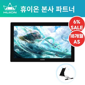 [사은품 증정 이벤트]휴이온 HUION KAMVAS PRO 24 4K 액정타블렛