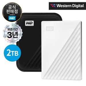 WD NEW My Passpot Gen3 외장하드, 2TB, 화이트