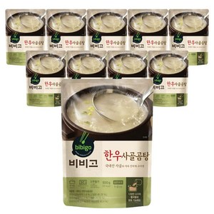 비비고 한우사골곰탕, 500g, 10개