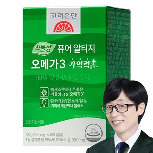 고려은단 식물성 퓨어 알티지 오메가3 기억력 플러스, 60정, 1개