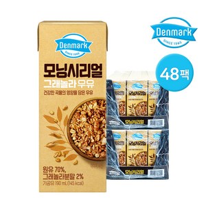 동원 덴마크 모닝시리얼 그래놀라우유, 190ml, 48개