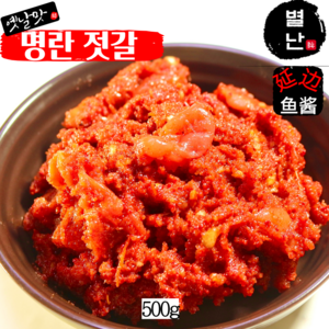 (당일발송) 별난먹거리 명란 젓갈 연변반찬 명난젓갈, 500g, 1개