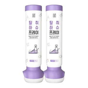 깔끔대장 탈취하슈프레이, 80g, 2개