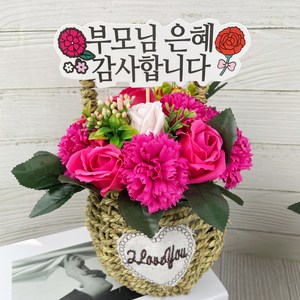 카네이션 어버이날 왕골 비누꽃 바구니, 핑크, 1개