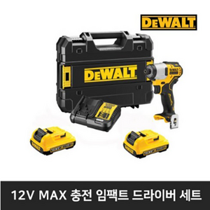 디월트 12V Max DCF801D2 충전 임팩드라이버 2.0Ah, 1개