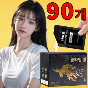 [100% 비밀배송] 남성지연젤 크림 롱래스팅 지속 임스프레이 롱파워 자신감 강직도 단련 청결제, 90개, 2ml