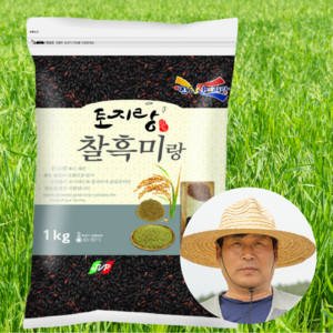 [100% 국산 햇곡] 생산일이 명확한 국산 찰흑미, 1개, 1kg