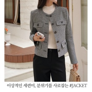 위드전준희 가을 겨울 럭셔리스타일 체크 트위드 자켓 재킷
