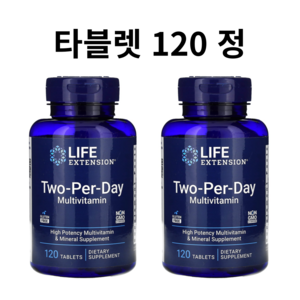 Life Extension 라이프익스텐션 투퍼데이 Two-Pe-Day Tablets 타블렛 120정, 2개