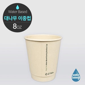 대나무 수성 코팅 단열 이중컵 8oz 500개