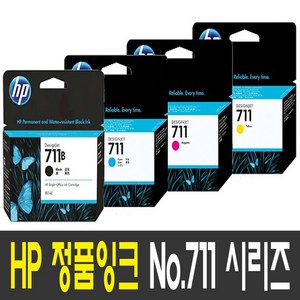 HP 정품잉크 CZ129AA No.711 Designjet T120 T520 e, CZ132AA (노랑), 1개