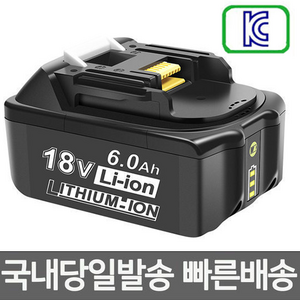 마끼다 전동드릴 호환용 리튬배터리 18V 6.0Ah 국내당일발송, 마끼다 18V-6000mAh, 1개