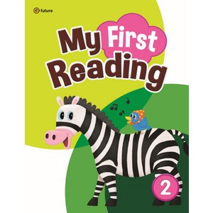 My Fist Reading. 2, 이퓨쳐