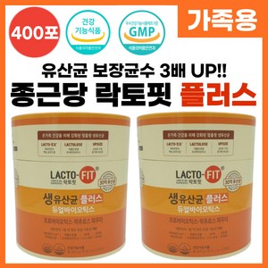 온가족 대용량 락토핏 생유산균 플러스 듀얼바이오틱스 LACTO FIT 포뮬러 청소년 성인 노약자 랏토핏 락토픽 라토핏 라토픽 라토피 프로 프리 바이오틱스 분말 스틱 200포, 2개, 400g