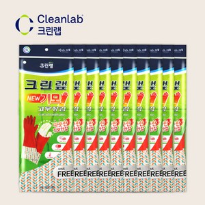 크린랲 기모고무장갑 10개, FREE(one size)