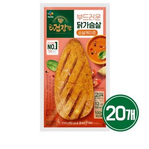 더건강한 케이준 순살 닭가슴살, 20개, 100g