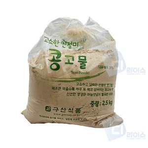 인절미가루 콩가루 콩고물가루 2.5kg 팥빙수재료 콩고물 빙수 돼지껍데기 쑥떡 개떡 홈베이킹 곡물가루 빙수재료 떡재료 방앗간