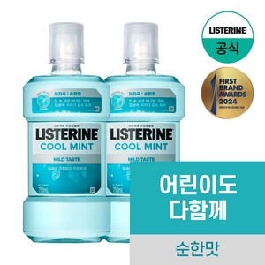 리스테린 쿨민트 마일드 구강청결제, 750ml, 2개