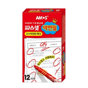 아모스 8400 파스넷 교사채점용 색연필 빨강 12자루 샤프식, 1개, 1개