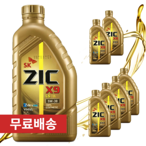 zicx9ls5w-30 추천 1등 제품