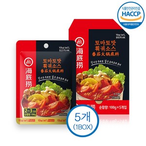 하이디라오 토마토맛 훠궈소스, 100g, 5개