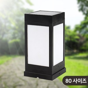 태양광 카페등 80 size, 불투명노랑