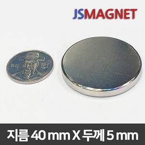 정신마그네트 초강력 네오디움자석 원형자석 모음, 1개, 104_D40X5T