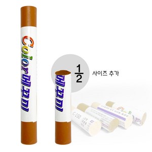 JSS&D 칼라 메꾸미(재단상품) 강마루 가구 목재 흠집 못자국 벽 구멍 보수 틈새 메꿈제, 칼라메꾸미 C-110(재단상품), 1개