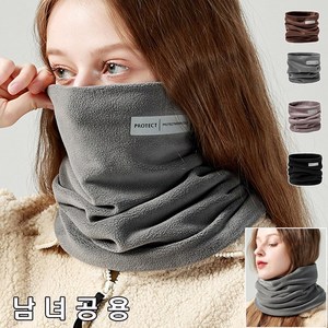 겨울 여름 자외선차단 얼굴 마스크 자전거 오토바이 스포츠 방한 극세사 남자 남성 여성 여자 멀티스카프 반다나 용품 넥워머 목토시 기모 버프 골프 등산 스키 워머 목워머 수면