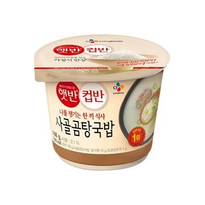 햇반 컵반 사골곰탕 국밥, 166g, 18개